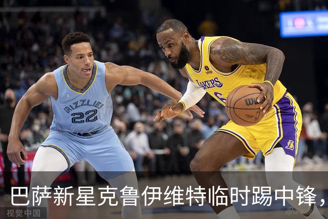 巴萨新星克鲁伊维特临时踢中锋，意图争取一线队机会